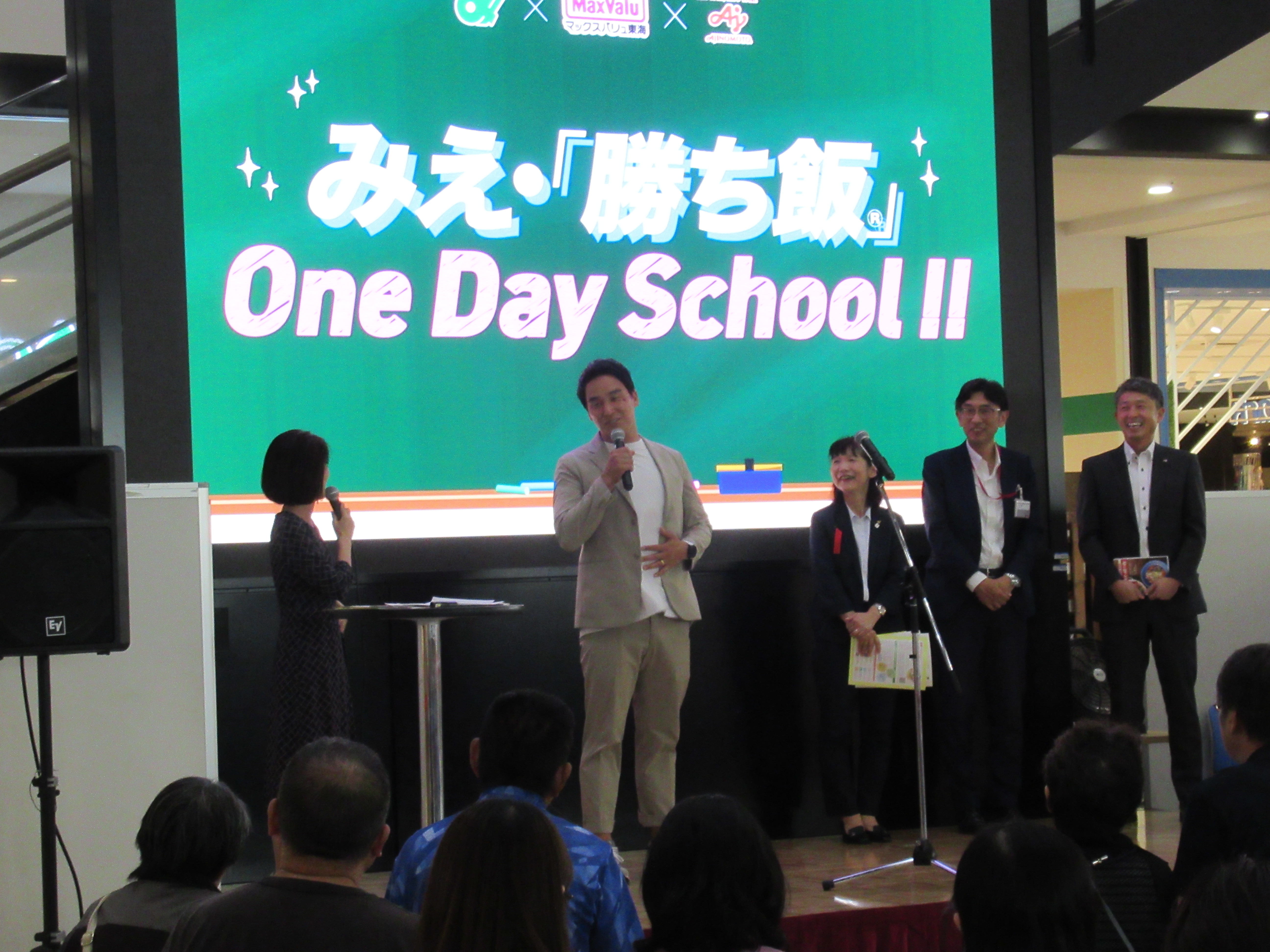 勝ち飯®アンバサダー松田氏によるトークショー