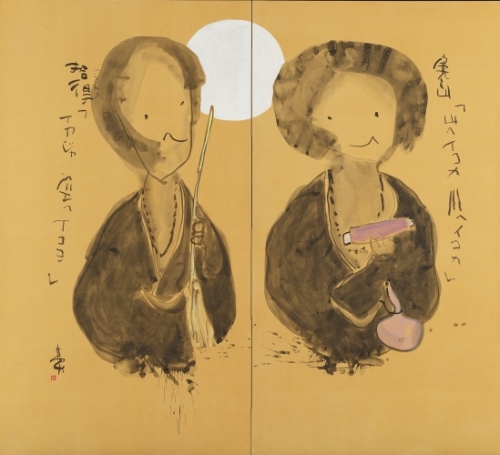 画像：《寒山拾得》　1994年 三重県立美術館