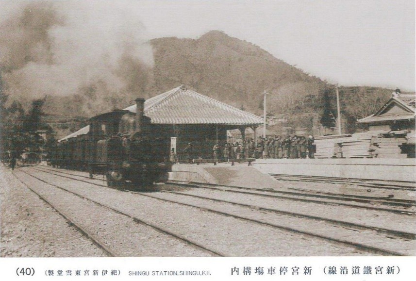 特別展示室企画展「画像資料に見る近代熊野地方の交通発達史～海の道、川の道、陸の道～」