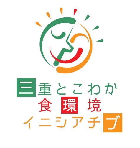 ロゴマーク：三重県「三重とこわか食環境イニシアチブ　セミナー・交流会」を3月6日に開催【対面・オンラインのハイブリット開催】