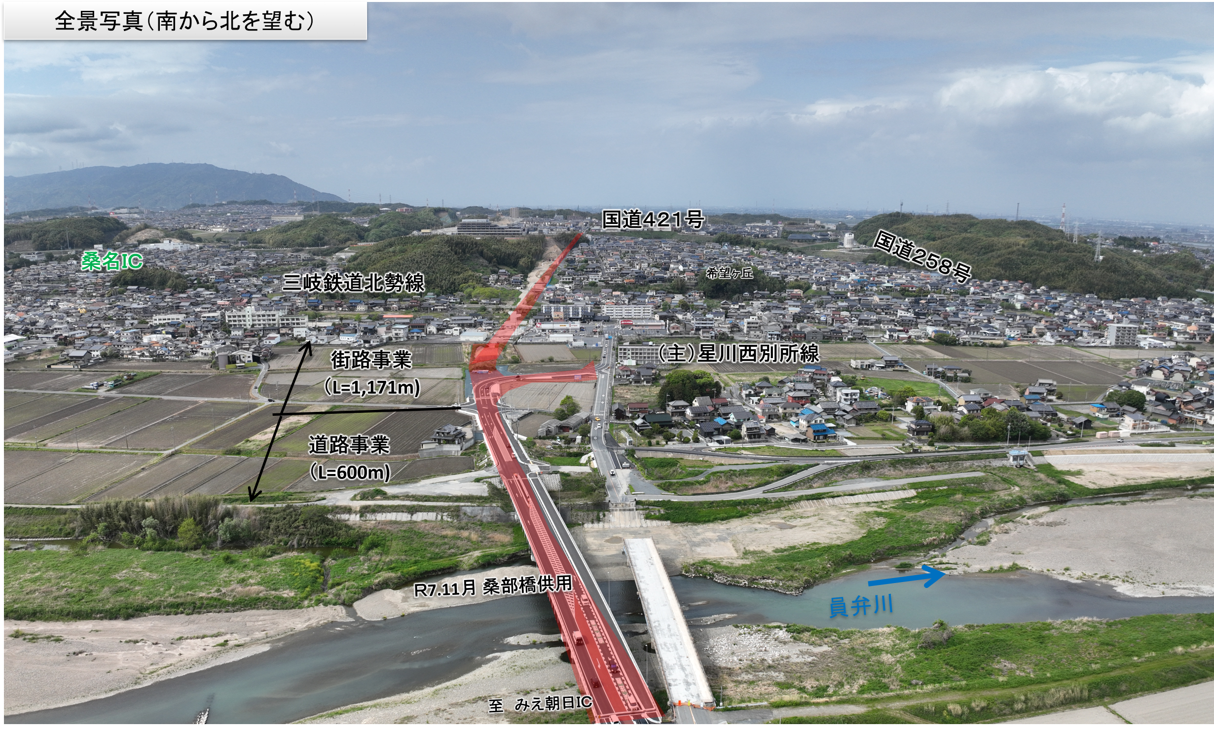 桑部播磨線　写真