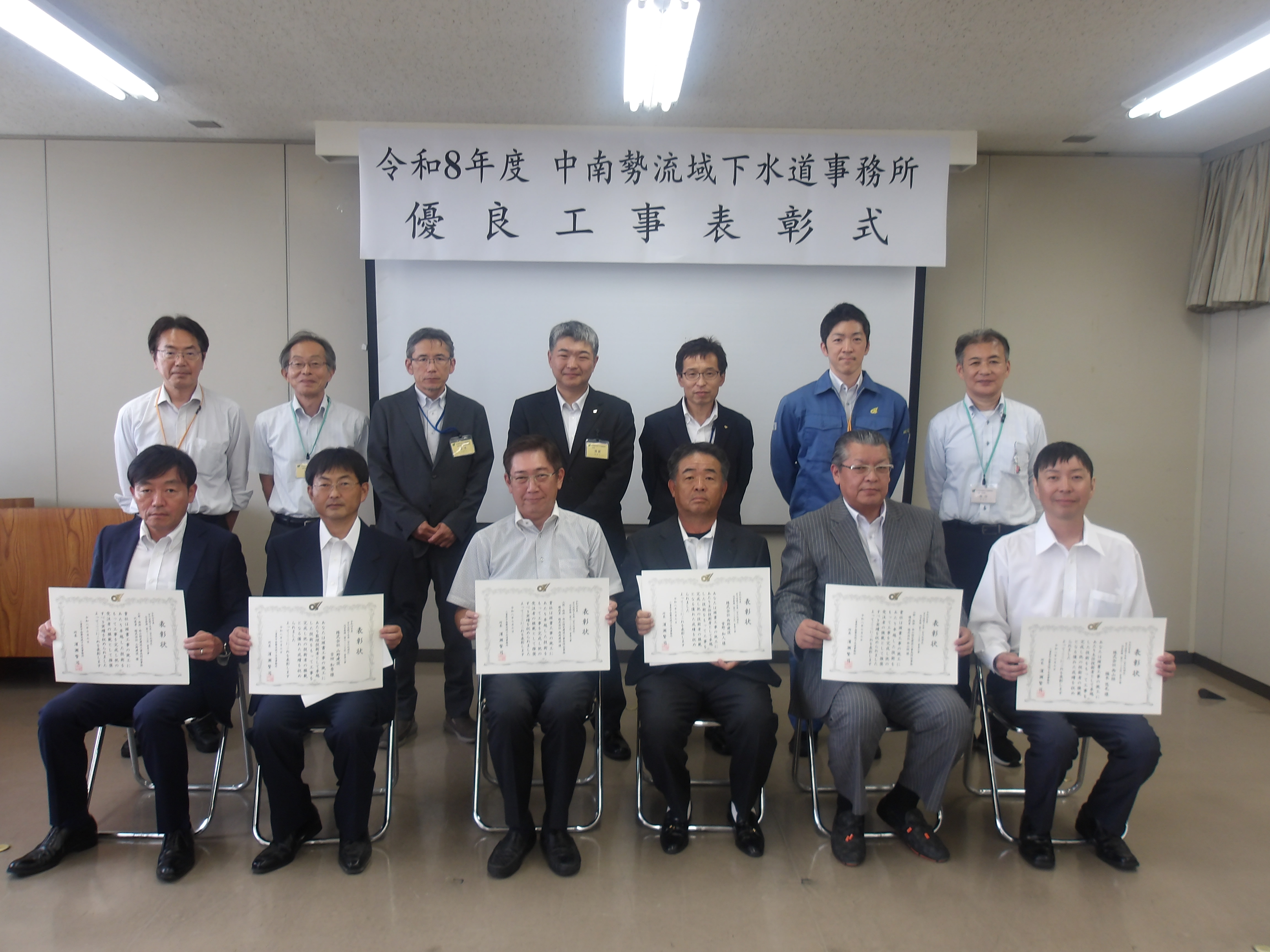 R8優良工事表彰式写真