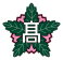 白子高等学校 SNS画像