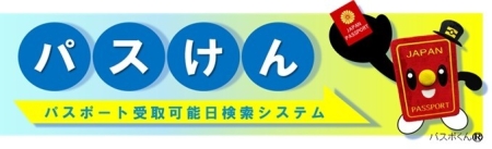 左寄せパターン