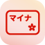 左寄せパターン