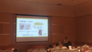 講座の様子